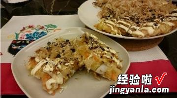 自制大阪烧
