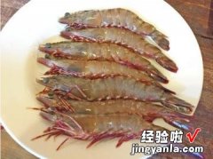 海虾粉丝煲