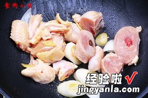 豆瓣酱烧鸡肉