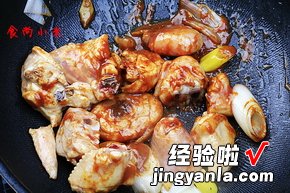 豆瓣酱烧鸡肉