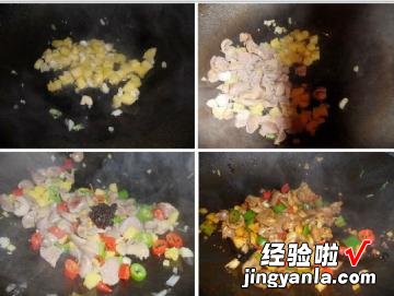 菠萝炒鸡胗