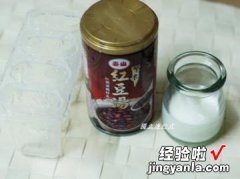 红豆牛奶冰棒