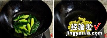 鲜椒嫩牛肉