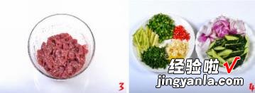 鲜椒嫩牛肉