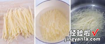 炝拌土豆丝