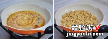 鲜辣韭菜盒子