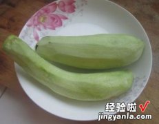 过油茄子