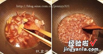 自制肉松