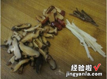 冬菇红枣蒸排骨