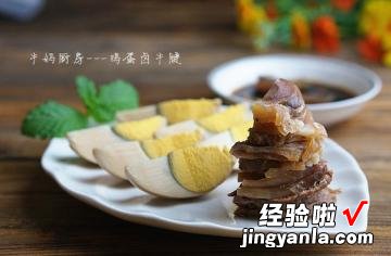香卤牛腱子
