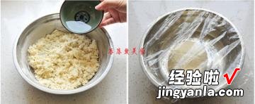 烫面葱花酥饼