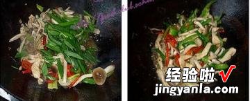 鸡肉炒海鲜菇