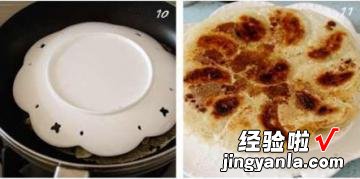 冰花脆底煎饺