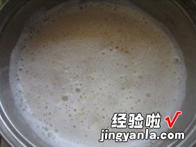 土家合渣懒豆腐