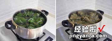 红豆蜜枣粽子