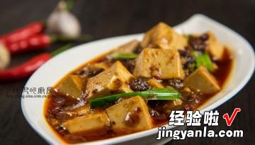 家常麻婆豆腐