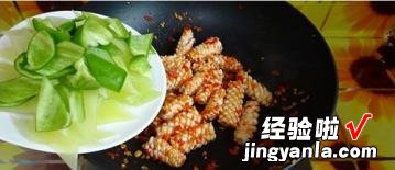 剁椒鱿鱼