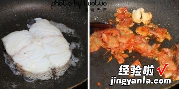 泡菜鳕鱼锅