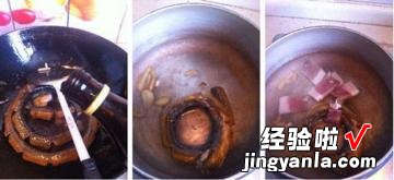 清炖黄鳝