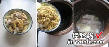 黄豆鸡爪汤