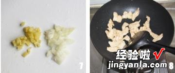 醋溜里脊