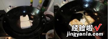 三文鱼头豆腐汤