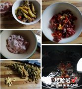 香辣酸菜肉片