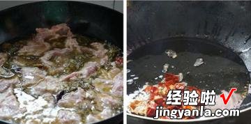 香辣酸菜肉片