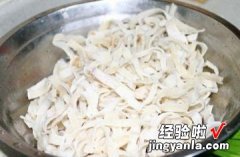 腊肉炒豆丝