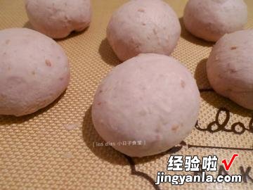 覆盆子优格贝果