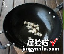 豆豉煸辣椒