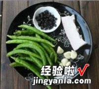 豆豉煸辣椒