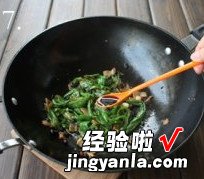 豆豉煸辣椒