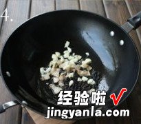 豆豉煸辣椒