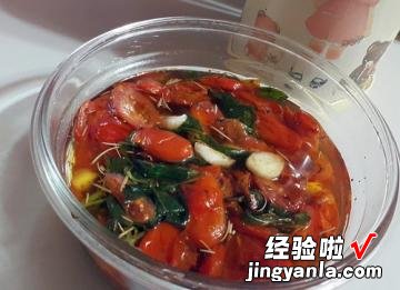 油渍番茄