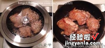 香煎嫩滑鸡扒