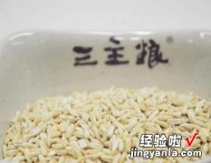 燕麦虾仁炒饭