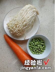 蒜香青豆拌金针菇