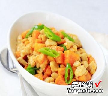 木瓜鸡丁
