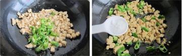 木瓜鸡丁