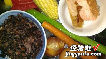 五谷蔬食鲑鱼炒饭