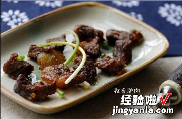 孜香驴肉