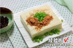 三瓢豆腐