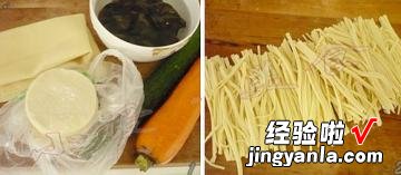 捞汁饺子皮