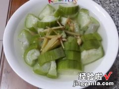 清蒸丝瓜