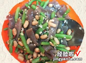 四季豆凉拌蒟蒻墨玉板