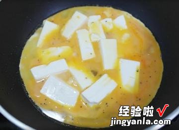 豆腐起士蛋包