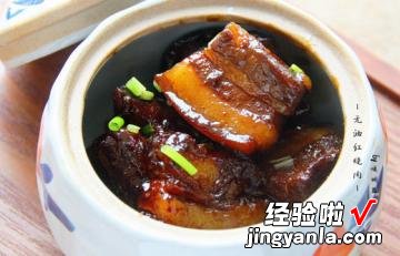 家常版 无油红烧肉