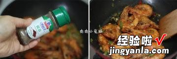 香酥椒盐虾