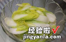 炝炒娃娃菜